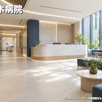 真木病院のファーストビューイメージ
