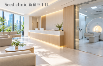 Seed clinic 新宿三丁目のファーストビューイメージ
